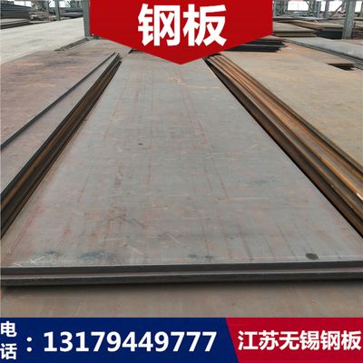 白鋼板加工服務(wù)內(nèi)容(溫州白鋼板加工行業(yè)的發(fā)展趨勢(shì)) 結(jié)構(gòu)污水處理池施工 第3張 白鋼板加工服務(wù)內(nèi)容(溫州白鋼板加工行業(yè)的發(fā)展趨勢(shì)) 結(jié)構(gòu)污水處理池施工 第3張