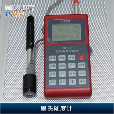 鋼板硬度測試操作指南(一毫米鋼板的洛氏硬度測試的原理) 裝飾工裝施工 第3張 鋼板硬度測試操作指南(一毫米鋼板的洛氏硬度測試的原理) 裝飾工裝施工 第3張