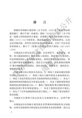 西藏自治區(qū)醫(yī)院開業(yè)時間（關(guān)于西藏自治區(qū)醫(yī)院開業(yè)的疑問）