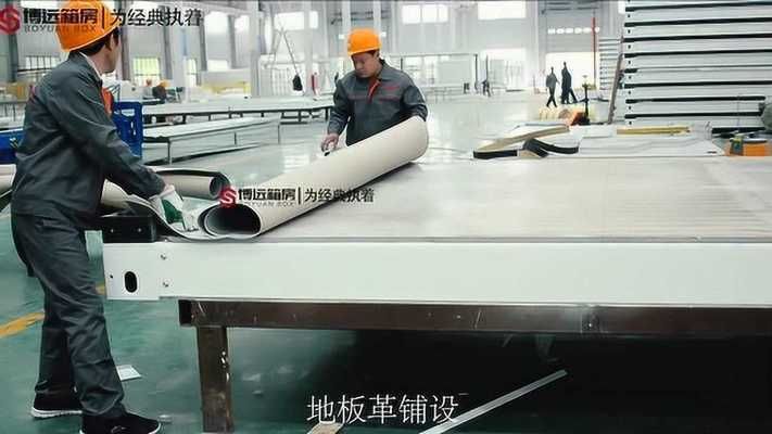 集裝箱活動板房組裝視頻（折疊集裝箱活動板房組裝視頻） 鋼結(jié)構(gòu)跳臺設(shè)計(jì) 第1張