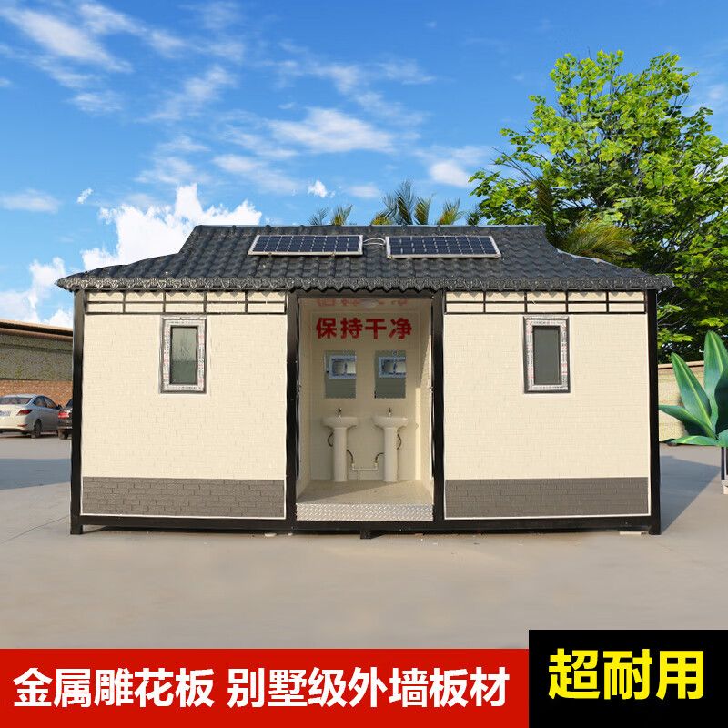 集裝箱的衛(wèi)生間用什么板材好(集裝箱衛(wèi)生間板材耐久性對比) 鋼結(jié)構(gòu)鋼結(jié)構(gòu)螺旋樓梯設(shè)計(jì) 第1張 集裝箱的衛(wèi)生間用什么板材好(集裝箱衛(wèi)生間板材耐久性對比) 鋼結(jié)構(gòu)鋼結(jié)構(gòu)螺旋樓梯設(shè)計(jì) 第1張