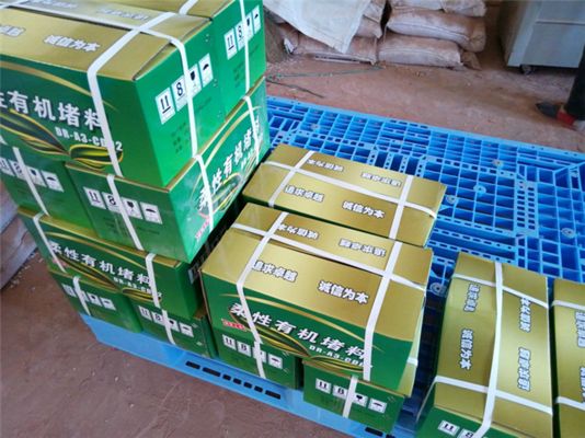 詳細(xì)閱讀:防火泥質(zhì)量檢測標(biāo)準(zhǔn)(防火泥檢測標(biāo)準(zhǔn)) 防火泥質(zhì)量檢測標(biāo)準(zhǔn)(防火泥檢測標(biāo)準(zhǔn))