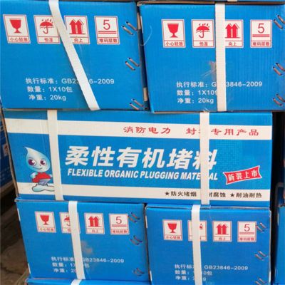 防火泥質(zhì)量檢測(cè)標(biāo)準(zhǔn)（防火泥檢測(cè)標(biāo)準(zhǔn)） 鋼結(jié)構(gòu)鋼結(jié)構(gòu)螺旋樓梯設(shè)計(jì) 第5張