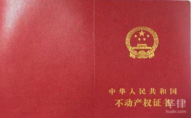 不同用途土地使用權(quán)年限對比 結(jié)構(gòu)污水處理池設(shè)計 第2張 不同用途土地使用權(quán)年限對比 結(jié)構(gòu)污水處理池設(shè)計 第2張