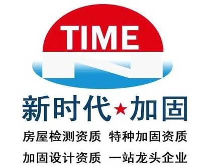 加固設計有限公司的行業(yè)排名 結(jié)構(gòu)框架施工 第4張 加固設計有限公司的行業(yè)排名 結(jié)構(gòu)框架施工 第4張