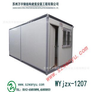 集裝箱鋼材材質(zhì)有哪些品牌 建筑消防施工 第2張 集裝箱鋼材材質(zhì)有哪些品牌 建筑消防施工 第2張