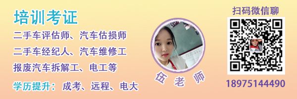 廠房報(bào)廢環(huán)保標(biāo)準(zhǔn)查詢(廠房報(bào)廢處置方案設(shè)計(jì)與實(shí)施) 結(jié)構(gòu)電力行業(yè)施工 第6張 廠房報(bào)廢環(huán)保標(biāo)準(zhǔn)查詢(廠房報(bào)廢處置方案設(shè)計(jì)與實(shí)施) 結(jié)構(gòu)電力行業(yè)施工 第6張