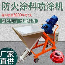 防火涂料噴涂機品牌排行 建筑方案設計 第10張 防火涂料噴涂機品牌排行 建筑方案設計 第10張