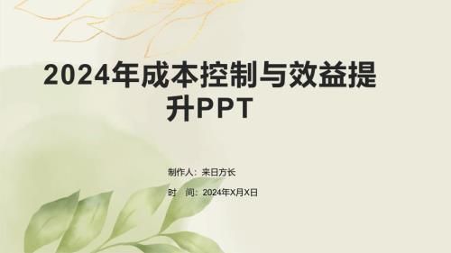 廠房成本控制的關鍵策略 鋼結構蹦極施工 第2張