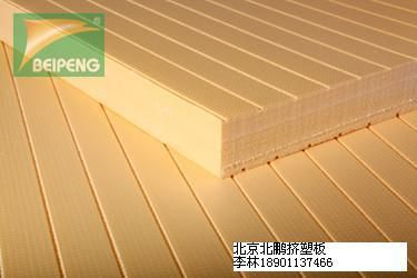 擠塑板環(huán)保性能評(píng)測(cè) 北京加固施工 第5張