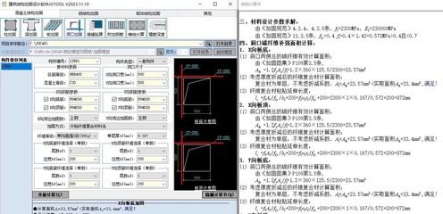 加固設(shè)計軟件操作指南(zdm軟件堤防加固設(shè)計全攻略zdm軟件堤防加固設(shè)計全攻略) 建筑消防施工 第4張 加固設(shè)計軟件操作指南(zdm軟件堤防加固設(shè)計全攻略zdm軟件堤防加固設(shè)計全攻略) 建筑消防施工 第4張