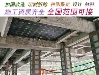 橋梁碳纖維加固案例分析 結(jié)構(gòu)框架設(shè)計 第4張 橋梁碳纖維加固案例分析 結(jié)構(gòu)框架設(shè)計 第4張