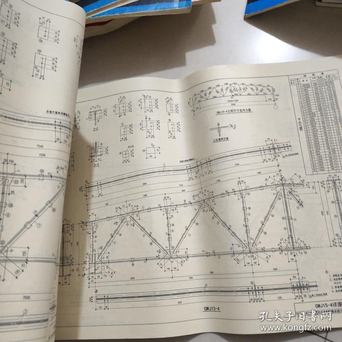 梯形鋼屋架標(biāo)準(zhǔn)圖集最新(梯形鋼屋架標(biāo)準(zhǔn)圖集) 建筑效果圖設(shè)計 第2張 梯形鋼屋架標(biāo)準(zhǔn)圖集最新(梯形鋼屋架標(biāo)準(zhǔn)圖集) 建筑效果圖設(shè)計 第2張