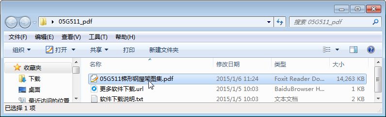 梯形鋼屋架標準圖集大全(梯形鋼屋架標準圖集) 結(jié)構(gòu)橋梁鋼結(jié)構(gòu)設計 第2張 梯形鋼屋架標準圖集大全(梯形鋼屋架標準圖集) 結(jié)構(gòu)橋梁鋼結(jié)構(gòu)設計 第2張
