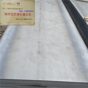 8mm鋼板供應(yīng)商信譽評價方法 鋼結(jié)構(gòu)鋼結(jié)構(gòu)停車場施工 第2張 8mm鋼板供應(yīng)商信譽評價方法 鋼結(jié)構(gòu)鋼結(jié)構(gòu)停車場施工 第2張