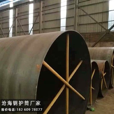 承壓設(shè)備用鋼板的標(biāo)準(zhǔn)是什么？（gb/t713.4《承壓設(shè)備用鋼板和鋼帶》國(guó)標(biāo)標(biāo)準(zhǔn)） 鋼結(jié)構(gòu)框架施工 第1張