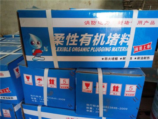 防火泥價格波動原因 結(jié)構(gòu)地下室設(shè)計 第8張