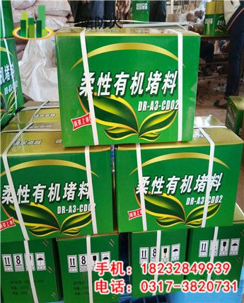 防火泥價格波動原因 結(jié)構(gòu)地下室設(shè)計 第10張