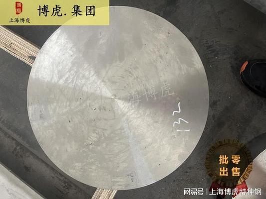 6mm鋼板在航空領(lǐng)域的具體應(yīng)用案例 鋼結(jié)構(gòu)鋼結(jié)構(gòu)停車場設(shè)計 第4張 6mm鋼板在航空領(lǐng)域的具體應(yīng)用案例 鋼結(jié)構(gòu)鋼結(jié)構(gòu)停車場設(shè)計 第4張