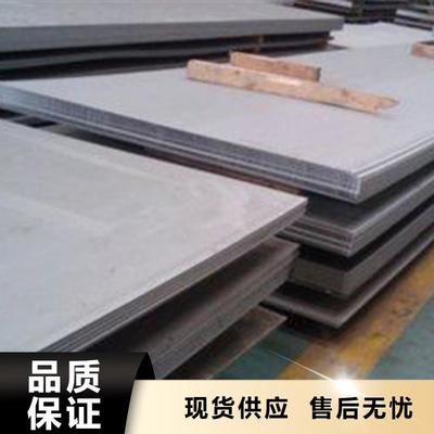 白鋼板理論重量計(jì)算實(shí)例(如何計(jì)算白鋼板理論重量) 結(jié)構(gòu)地下室施工 第1張 白鋼板理論重量計(jì)算實(shí)例(如何計(jì)算白鋼板理論重量) 結(jié)構(gòu)地下室施工 第1張