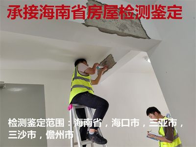 廠房建設質量控制關鍵點 北京加固施工 第5張 廠房建設質量控制關鍵點 北京加固施工 第5張