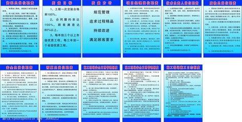 建筑結(jié)構(gòu)安全管理員職責(zé)范圍(建筑結(jié)構(gòu)安全管理員的主要職責(zé)范圍) 結(jié)構(gòu)工業(yè)裝備施工 第4張 建筑結(jié)構(gòu)安全管理員職責(zé)范圍(建筑結(jié)構(gòu)安全管理員的主要職責(zé)范圍) 結(jié)構(gòu)工業(yè)裝備施工 第4張