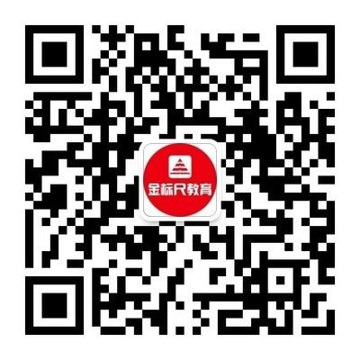 包鋼股份特鋼分公司招聘信息(內(nèi)蒙古包鋼聯(lián)股份有限公司特鋼分公司特鋼分公司招聘) 鋼結(jié)構(gòu)有限元分析設(shè)計(jì) 第1張 包鋼股份特鋼分公司招聘信息(內(nèi)蒙古包鋼聯(lián)股份有限公司特鋼分公司特鋼分公司招聘) 鋼結(jié)構(gòu)有限元分析設(shè)計(jì) 第1張