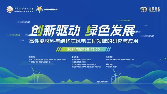 復(fù)合材料加固技術(shù)的最新進展 建筑施工圖施工 第1張 復(fù)合材料加固技術(shù)的最新進展 建筑施工圖施工 第1張