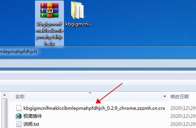 集裝箱插件安裝教程(chrome離線文件安裝) 結(jié)構(gòu)污水處理池施工 第3張 集裝箱插件安裝教程(chrome離線文件安裝) 結(jié)構(gòu)污水處理池施工 第3張