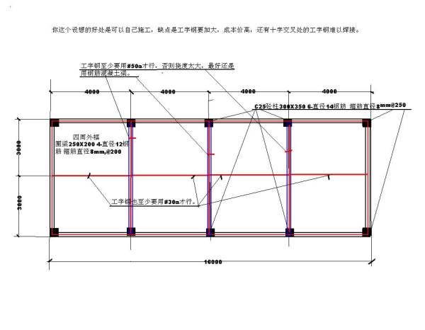 鋼梁加固材料性能對比(梁加固用鋼板好還是碳纖維好) 建筑施工圖施工 第5張 鋼梁加固材料性能對比(梁加固用鋼板好還是碳纖維好) 建筑施工圖施工 第5張