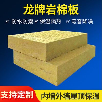 龍牌巖棉板官網(wǎng)聯(lián)系方式 鋼結(jié)構(gòu)跳臺施工 第1張 龍牌巖棉板官網(wǎng)聯(lián)系方式 鋼結(jié)構(gòu)跳臺施工 第1張