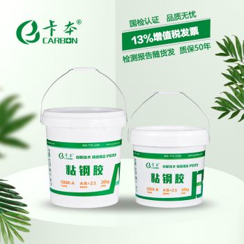 天津混凝土加固施工隊伍電話地址是多少(天津混凝土加固施工隊伍的電話號碼是多少天津混凝土加固施工隊伍具體地址) 北京鋼結(jié)構(gòu)設(shè)計問答 天津混凝土加固施工隊伍電話地址是多少(天津混凝土加固施工隊伍的電話號碼是多少天津混凝土加固施工隊伍具體地址) 北京鋼結(jié)構(gòu)設(shè)計問答