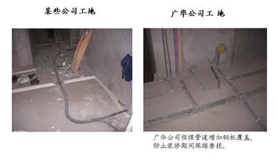 鋼板預(yù)埋處理技術(shù)要點(預(yù)埋件鋼板如何防腐處理) 裝飾工裝設(shè)計 第3張 鋼板預(yù)埋處理技術(shù)要點(預(yù)埋件鋼板如何防腐處理) 裝飾工裝設(shè)計 第3張