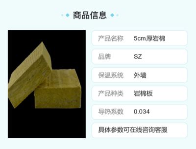 不同容重巖棉板的價(jià)格差異 鋼結(jié)構(gòu)跳臺(tái)設(shè)計(jì) 第5張 不同容重巖棉板的價(jià)格差異 鋼結(jié)構(gòu)跳臺(tái)設(shè)計(jì) 第5張