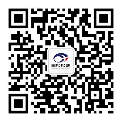 鋼梁加固材料耐腐蝕性能測(cè)試 鋼結(jié)構(gòu)有限元分析設(shè)計(jì) 第3張 鋼梁加固材料耐腐蝕性能測(cè)試 鋼結(jié)構(gòu)有限元分析設(shè)計(jì) 第3張