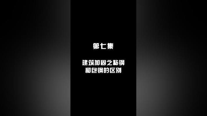 網(wǎng)架報(bào)價(jià)清單表格（網(wǎng)架報(bào)價(jià)清單中包含哪些主要費(fèi)用網(wǎng)架的主要費(fèi)用）