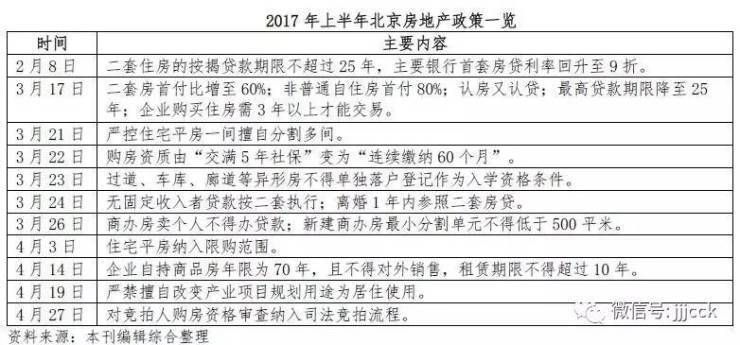 白鋼板市場(chǎng)競(jìng)爭(zhēng)激烈程度(生豬養(yǎng)殖行業(yè)成本競(jìng)爭(zhēng)將愈加激烈) 結(jié)構(gòu)橋梁鋼結(jié)構(gòu)施工 第1張 白鋼板市場(chǎng)競(jìng)爭(zhēng)激烈程度(生豬養(yǎng)殖行業(yè)成本競(jìng)爭(zhēng)將愈加激烈) 結(jié)構(gòu)橋梁鋼結(jié)構(gòu)施工 第1張