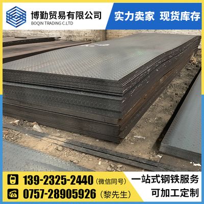 8mm花紋鋼板的用途分析 裝飾幕墻設(shè)計 第4張 8mm花紋鋼板的用途分析 裝飾幕墻設(shè)計 第4張