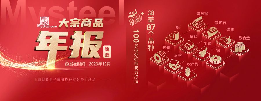 8mm厚鋼板的國際市場需求（8mm厚鋼板市場需求旺盛，8mm厚鋼板價(jià)格波動(dòng)較大） 鋼結(jié)構(gòu)鋼結(jié)構(gòu)停車場設(shè)計(jì) 第4張