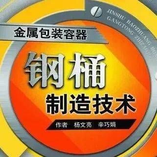 鋼板卷圓誤差控制技巧 北京網(wǎng)架設(shè)計(jì) 第6張 鋼板卷圓誤差控制技巧 北京網(wǎng)架設(shè)計(jì) 第6張