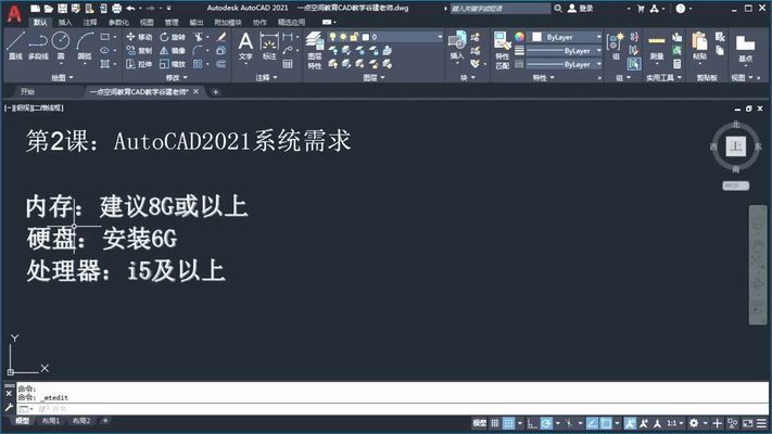 二層鋼結(jié)構(gòu)別墅建造視頻教程 結(jié)構(gòu)機(jī)械鋼結(jié)構(gòu)施工 第2張