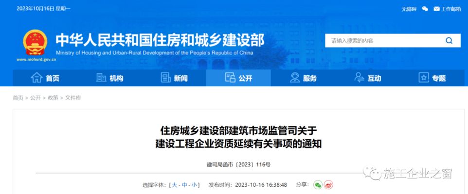 加固工程對(duì)施工單位資質(zhì)要求標(biāo)準(zhǔn) 鋼結(jié)構(gòu)玻璃棧道設(shè)計(jì) 第4張 加固工程對(duì)施工單位資質(zhì)要求標(biāo)準(zhǔn) 鋼結(jié)構(gòu)玻璃棧道設(shè)計(jì) 第4張