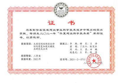 老小區(qū)拆了60平米怎么賠償濟(jì)南（濟(jì)南居民在老小區(qū)拆除60平米建筑時(shí)會(huì)得到怎樣的補(bǔ)償）