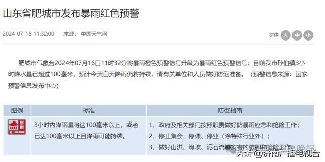 剛架結(jié)構(gòu)在極端天氣下的穩(wěn)定性