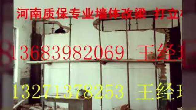 專業(yè)墻改梁視頻（專業(yè)墻改梁視頻提供了關(guān)于墻改梁的不同方面的詳細信息和技術(shù)指導(dǎo)） 裝飾工裝施工 第1張