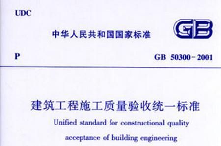 加固工程對(duì)施工單位資質(zhì)要求高嗎 鋼結(jié)構(gòu)鋼結(jié)構(gòu)螺旋樓梯設(shè)計(jì) 第3張 加固工程對(duì)施工單位資質(zhì)要求高嗎 鋼結(jié)構(gòu)鋼結(jié)構(gòu)螺旋樓梯設(shè)計(jì) 第3張