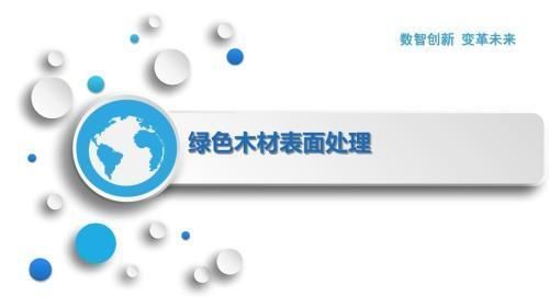 不同材質(zhì)表面處理的最佳實(shí)踐 結(jié)構(gòu)機(jī)械鋼結(jié)構(gòu)施工 第2張 不同材質(zhì)表面處理的最佳實(shí)踐 結(jié)構(gòu)機(jī)械鋼結(jié)構(gòu)施工 第2張