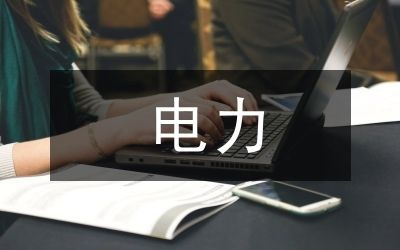 加固設(shè)計(jì)影響因素有哪些？（加固設(shè)計(jì)中如何考慮環(huán)保問題？） 結(jié)構(gòu)地下室設(shè)計(jì) 第5張