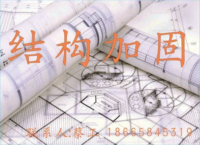 加固工程設(shè)計(jì)費(fèi)用取費(fèi)依據(jù)是什么意思