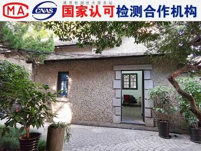 加固工程設計費用取費依據是什么意思 北京鋼結構設計 第5張